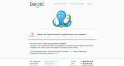 Desktop Screenshot of flashshot.ru