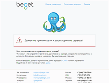 Tablet Screenshot of flashshot.ru